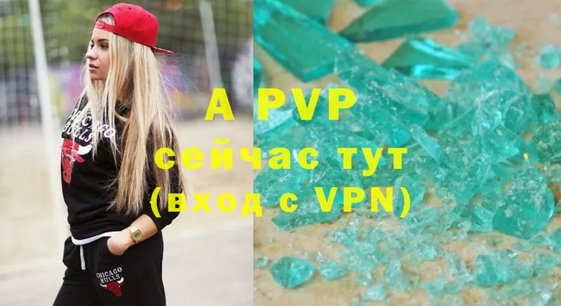 Alpha-PVP VHQ  Ростов 